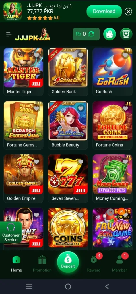 jjjpk game gallery