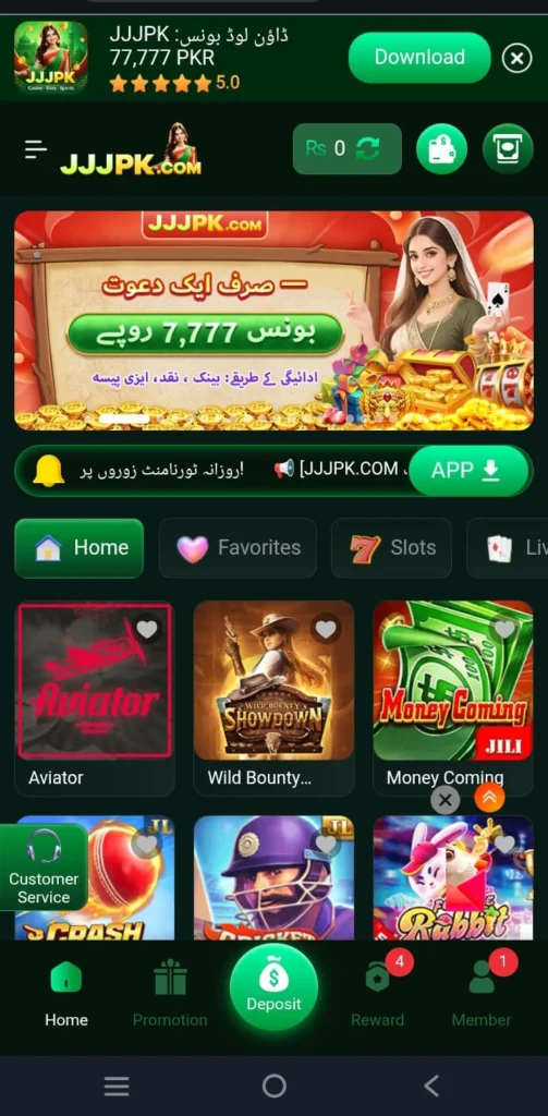 jjjpk interface